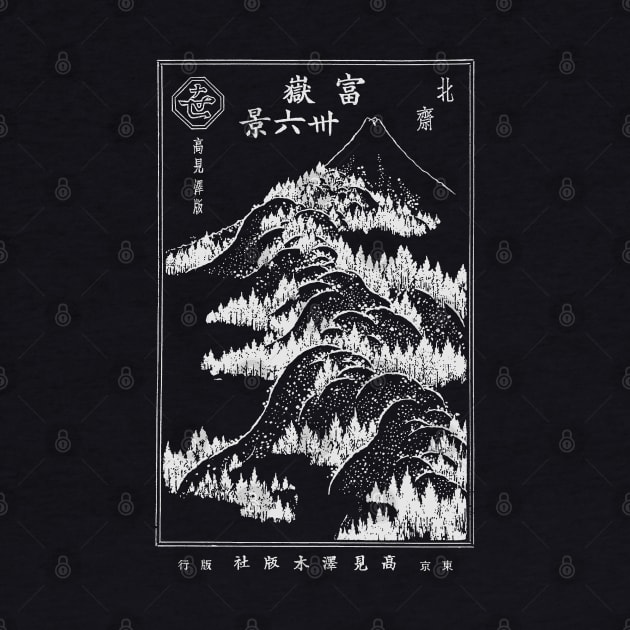 Mount Fuji by Hokusai in Japan stylised Cover by SolidFive7